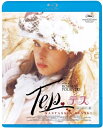 テス<4Kリマスター版> 【BLU-RAY DISC】