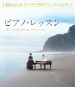 ピアノ・レッスン 4K Ultra HD Blu-ray <デジタルリマスター版> 【BLU-RAY DISC】