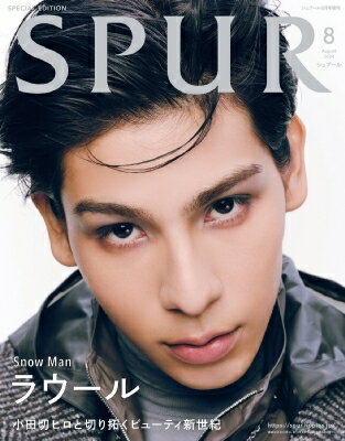 SPUR (シュプール) 2024年 8月号増刊【表紙：ラウール（Snow Man）】 / Spur編集部 【雑誌】のサムネイル
