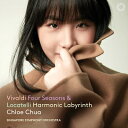 Vivaldi ヴィヴァルディ / ヴァイオリン協奏曲集『和声と創意の試み』 クロエ・チュア、シンガポール交響楽団、チャン・ユーン・ハン (2枚組 / 180グ...