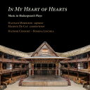 【輸入盤】 心の奥底に〜シェイクスピア演劇の音楽 ロミーナ・リシュカ&ハトホル・コンソート、ハンナ・モリソン、マルニクス・デ・カット 【CD】