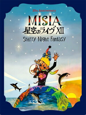 Misia ミーシャ / 25th Anniversary MISIA 星空のライヴXII Starry Night Fantasy 2Blu-ray 【BLU-RAY DISC】