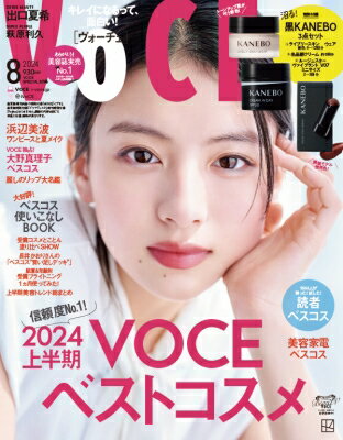 【中古】 Hanako (ハナコ) 2015年 2/12号 [雑誌] / マガジンハウス [雑誌]【メール便送料無料】【あす楽対応】