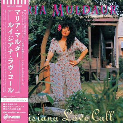 Maria Muldaur マリアマルダー / Louisiana Love Call (帯付 / 国内盤 / アナログレコード) 