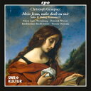 【輸入盤】 グラウプナー、クリストフ(1683-1760) / ソロ・カンタータ集、ダイアローグ・カンタータ集 第2集 フロリアン・ヘイエリック&キルヒハイム・...