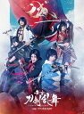 舞台『刀剣乱舞』心伝 つけたり奇譚の走馬灯 【BLU-RAY DISC】