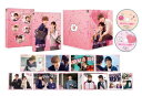 恋わずらいのエリー 特別版【Blu-ray】 【BLU-RAY DISC】