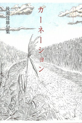 ͡ 罸 / ãͺ ܡ