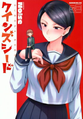 クインズシード 3 モーニングKC / Noise (Comic) 【コミック】