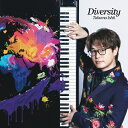 石井琢磨 / Diversity【初回生産限定盤】 【CD】