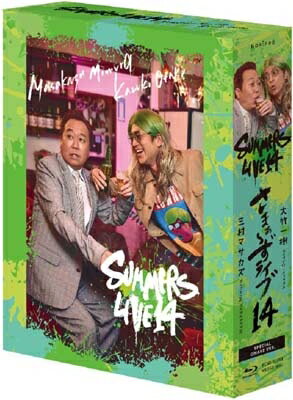 さまぁ〜ずライブ14 Blu-ray特別版 【BLU-RAY DISC】