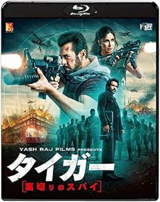 タイガー 裏切りのスパイ 【BLU-RAY DISC】