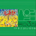 San Ul Lim /