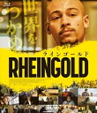 RHEINGOLD ラインゴールド 【BLU-RAY DISC】