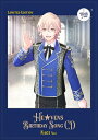 うたの☆プリンスさまっ♪ / うたの☆プリンスさまっ♪HE★VENS BIRTHDAY SONG CD 【初回限定盤 ナギVer.】 【CD】