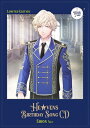うたの☆プリンスさまっ♪ / うたの☆プリンスさまっ♪HE★VENS BIRTHDAY SONG CD 【初回限定盤 シオンVer.】 【CD】