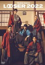 TEAM NACS 25周年記念作品「LOOSER 2022」【DVD】 【DVD】