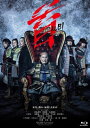 首 スペシャルパッケージ【Blu-ray】 【BLU-RAY DISC】
