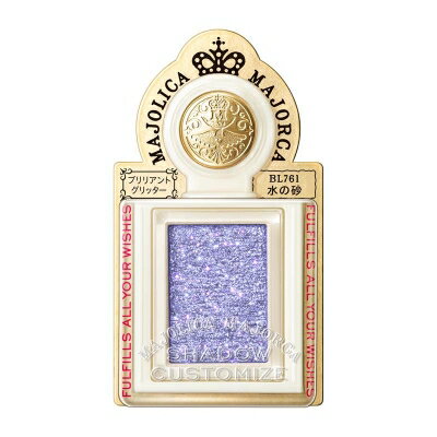 MAJOLICA MAJORCA（マジョリカ マジョルカ） 【数量限定】シャドーカスタマイズ （ブリリアントグリッター） / BL761 水の砂のサムネイル