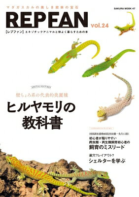 出荷目安の詳細はこちら