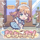 アーリオ・オーリオ・エ・ペペロンチーノ / なっちゃった! 【「月島流星」盤(アニメ盤B)】 【CD Maxi】