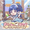 アーリオ・オーリオ・エ・ペペロンチーノ / なっちゃった! 【「鶴河秋水」盤(アニメ盤C)】 【CD Maxi】