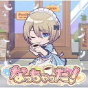 アーリオ・オーリオ・エ・ペペロンチーノ / なっちゃった! 【「鳳凰寺紅葉」盤(アニメ盤D)】 【CD Maxi】