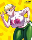 「エルフさんは痩せられない。」Blu-ray BOX 【BLU-RAY DISC】