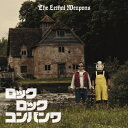 ザ・リーサルウェポンズ / ロック ロック コンバンワ 【完全生産限定盤】(+Blu-ray) 【CD Maxi】