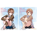 恋は双子で割り切れない 第1巻【Blu-ray】 【BLU-RAY DISC】