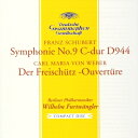 Schubert シューベルト / シューベルト:交響曲第9番『グレート』(1942)、ウェーバー:『魔弾の射手』序曲(1944) ヴィルヘルム・フルトヴェング...
