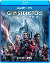 ゴーストバスターズ / フローズン・サマー ブルーレイ+DVDセット 【BLU-RAY DISC】