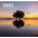 【輸入盤】 Serenite - Les plus beaux chants sacres 【CD】
