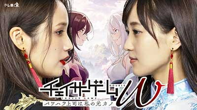 チェイサーゲームW パワハラ上司は私の元カノ Blu-ray BOX 【BLU-RAY DISC】 チェイサーゲームW パワハラ上司は私の元カノ Blu-ray BOX 【BLU-RAY DISC】