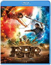 RRR【Blu-ray】 【BLU-RAY DISC】