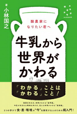  Ȥˤʤꤿ 󤬤륿 / ӹǷ ܡ
