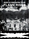 LE SSERAFIM / 2023 LE SSERAFIM TOUR 'FLAME RISES' IN JAPAN 【初回限定盤】(2DVD+α) 【DVD】