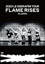 LE SSERAFIM / 2023 LE SSERAFIM TOUR 'FLAME RISES' IN JAPAN 【通常盤初回プレス】(DVD) 【DVD】