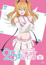 2.5次元の誘惑 5 Blu-ray 【BLU-RAY DISC】