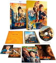 ライド・オン スペシャルエディション 【BLU-RAY DISC】