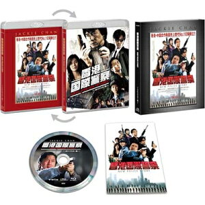 香港国際警察 / NEW POLICE STORY 4Kリマスター版 【BLU-RAY DISC】