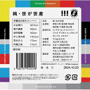 世が世なら!!! / 純・世が世産 【初回生産限定盤】(+Blu-ray) 【CD】