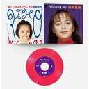 牧瀬里穂 / Miracle Love / 誰にも明日はやって来る 【2024 レコードの日 限定盤】(Wサイダー・クリアレッド・ヴァイナル仕様 / 7インチシ...