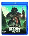 猿の惑星 / キングダム【ブルーレイ+DVDセット】 【BLU-RAY DISC】