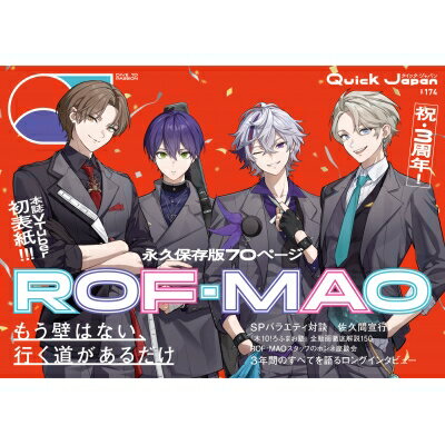 åѥ vol.174 / åѥ(Quick Japan)Խ ܡ