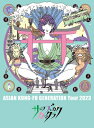 ASIAN KUNG-FU GENERATION (アジカン) / 映像作品集20巻 〜ASIAN KUNG-FU GENERATION Tour 2023「サ...