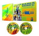 ドラマ「あいつが上手で下手が僕で -巡巡決勝篇-」Blu-ray BOX 【BLU-RAY DISC】
