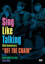 Sing Like Talking シングライクトーキング / Sing Like Talking 35th Anniversary ”OFF THE CHAI...
