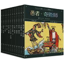 タロットの美術史 全12巻 / 鏡リュウジ 【全集・双書】