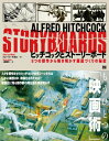 ヒッチコックとストーリーボード 9つの傑作から解き明かす画面づくりの秘密 / トニー・リー・モラル 【本】